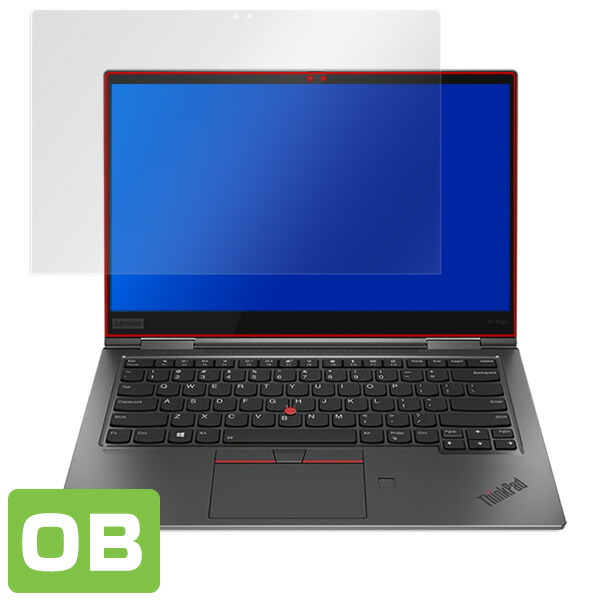 Lenovo ThinkPad X1 Yoga 2019 (gen4) 表面用保護シート