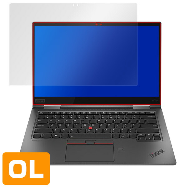 Lenovo ThinkPad X1 Yoga 2019 (gen4) 液晶保護シート