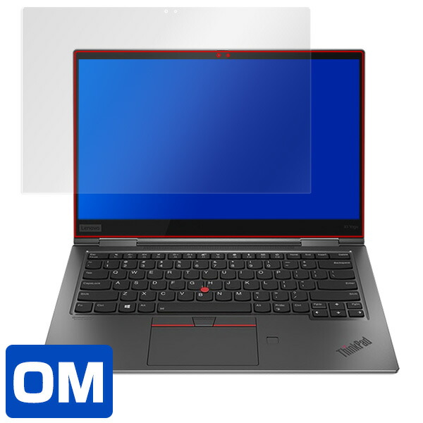 Lenovo ThinkPad X1 Yoga 2019 (gen4) 液晶保護シート