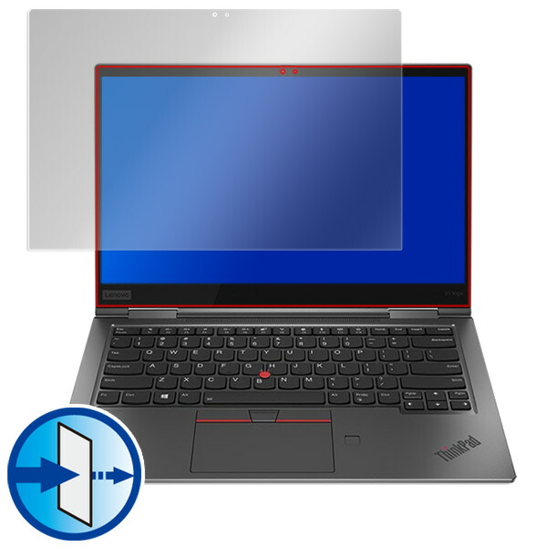 Lenovo ThinkPad X1 Yoga 2019 (gen4) 液晶保護シート