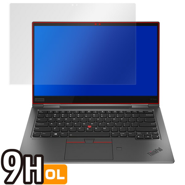 Lenovo ThinkPad X1 Yoga 2019 (gen4) 液晶保護シート