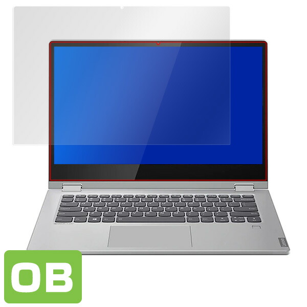 Lenovo ideapad C340(14) 表面用保護シート