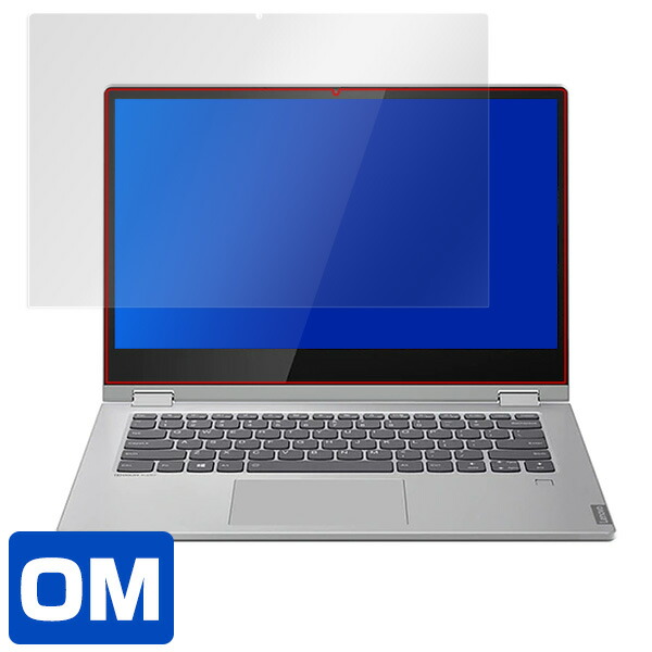 Lenovo ideapad C340(14) 液晶保護シート
