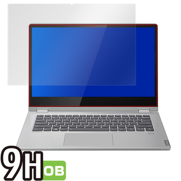 Lenovo ideapad C340(14) 液晶保護シート