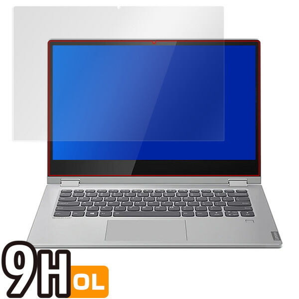 Lenovo ideapad C340(14) 液晶保護シート