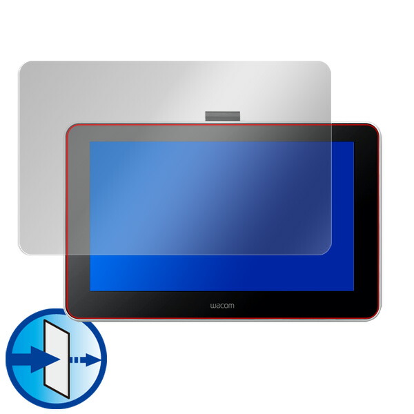 Wacom One 液晶ペンタブレット 13 液晶保護シート