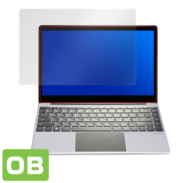 NexDock 2 表面用保護シート