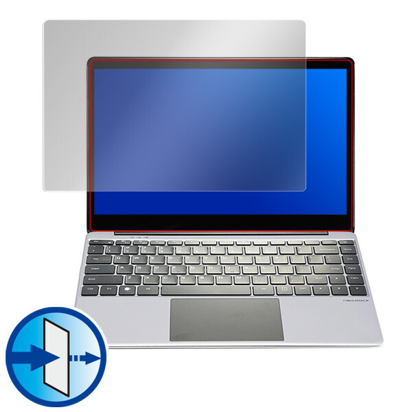 NexDock 2 液晶保護シート
