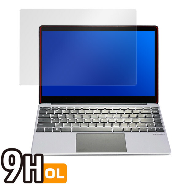 NexDock 2 液晶保護シート