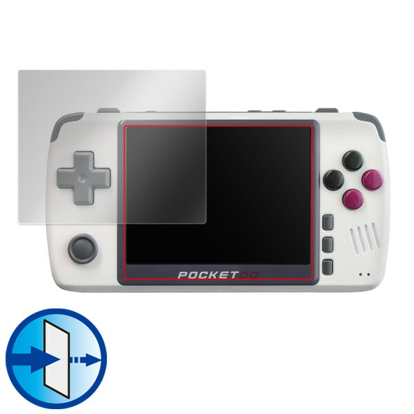 New PocketGo 液晶保護シート