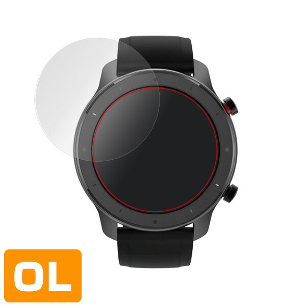 Xiaomi Amazfit GTR Lite 47mm 液晶保護シート