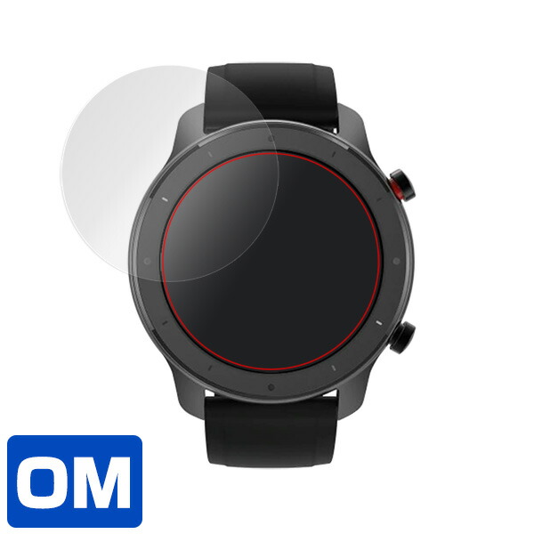 Xiaomi Amazfit GTR Lite 47mm 液晶保護シート