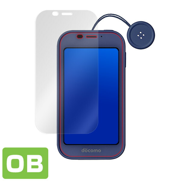 キッズケータイ SH-03M 表面用保護シート