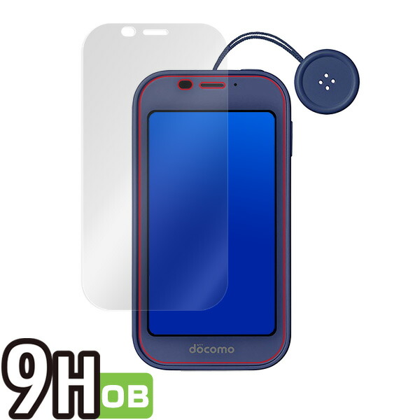 キッズケータイ SH-03M 液晶保護シート