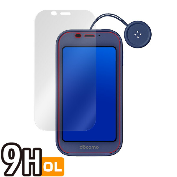 キッズケータイ SH-03M 液晶保護シート