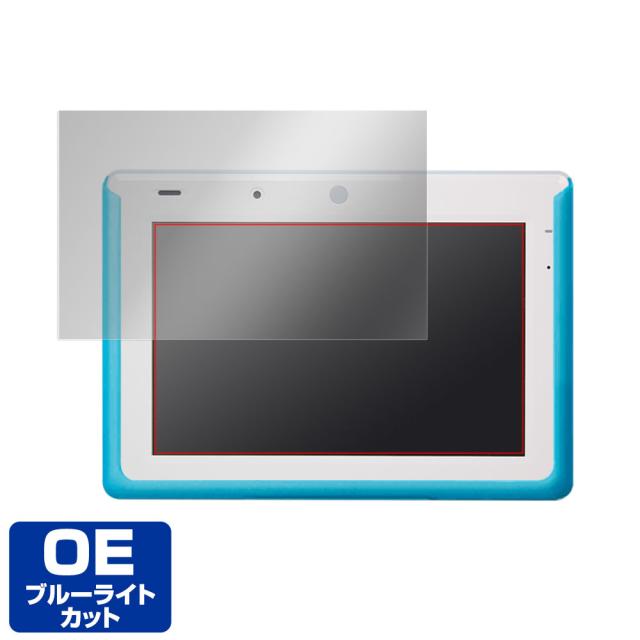 チャレンジタッチ専用タブレット チャレンジパッド3 液晶保護シート