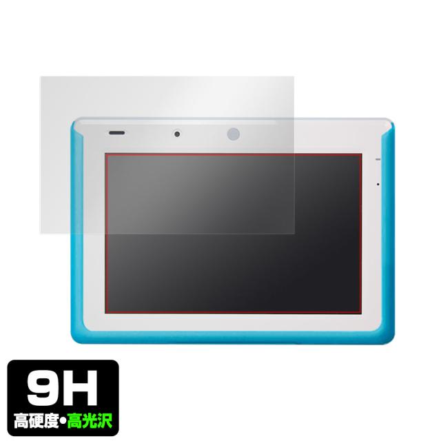 チャレンジタッチ専用タブレット チャレンジパッド3 液晶保護シート