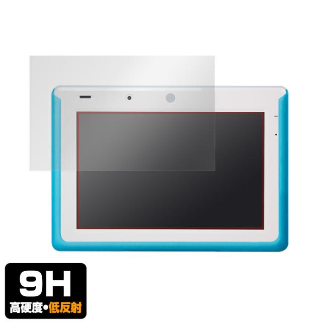 チャレンジタッチ専用タブレット チャレンジパッド3 液晶保護シート