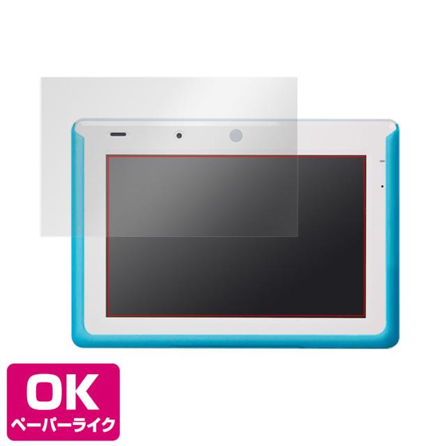 チャレンジタッチ専用タブレット チャレンジパッド3 液晶保護シート