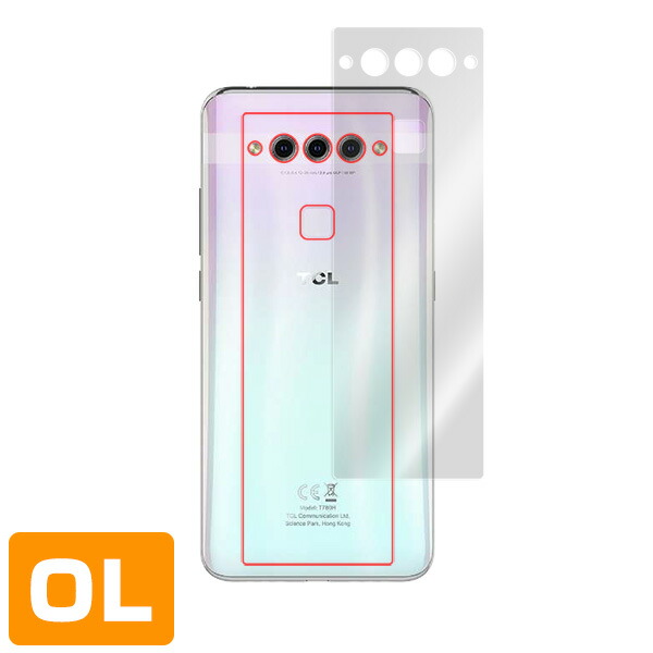 TCL PLEX 背面用保護シート