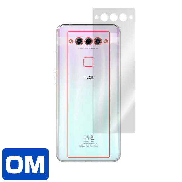 TCL PLEX 背面用保護シート