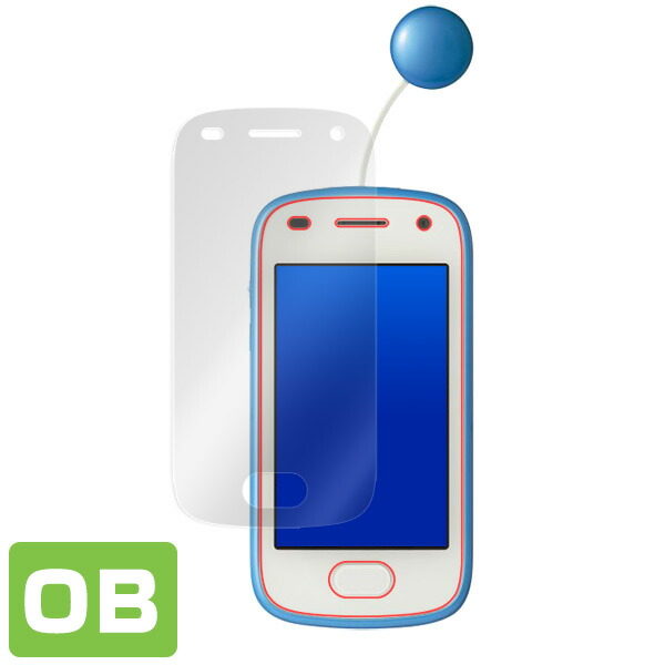 ソフトバンク キッズフォン2 表面用保護シート