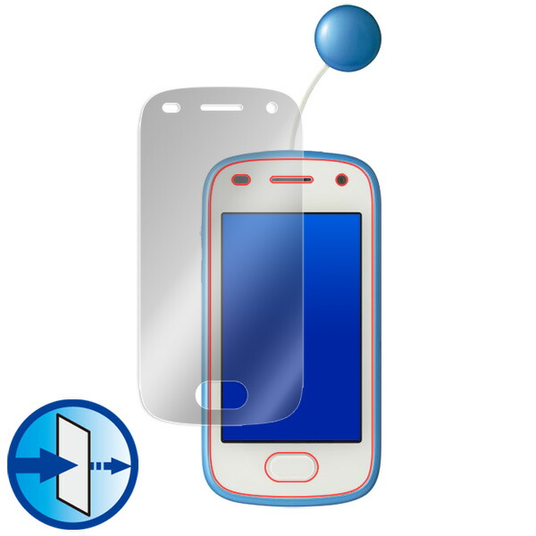 ソフトバンク キッズフォン2 液晶保護シート