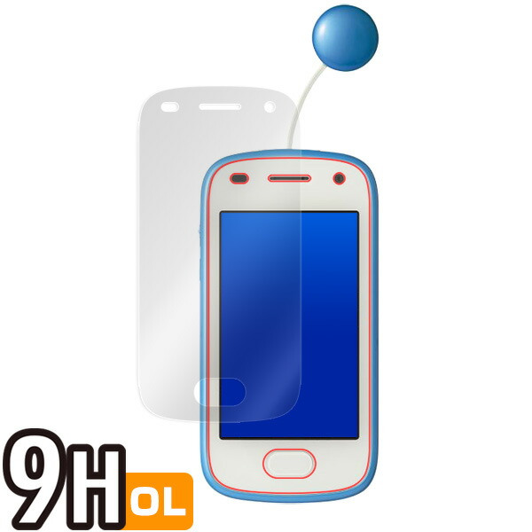 ソフトバンク キッズフォン2 液晶保護シート