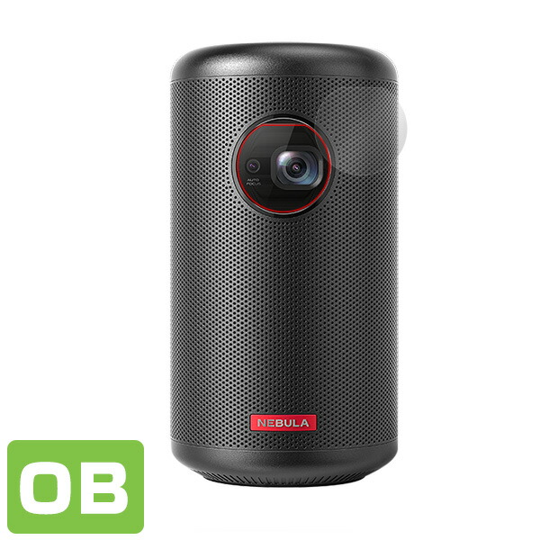 Anker Nebula Capsule II 表面用保護シート