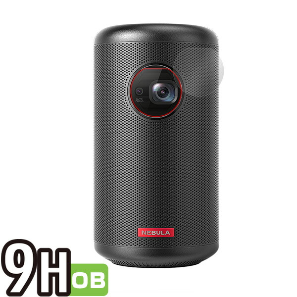 Anker Nebula Capsule II 液晶保護シート