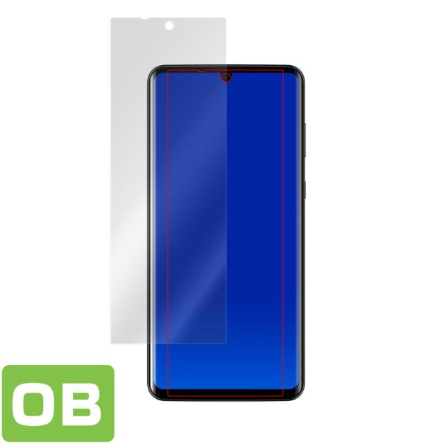 AQUOS zero2 SH-01M 表面用保護シート