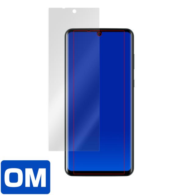 AQUOS zero2 SH-01M 表面用保護シート