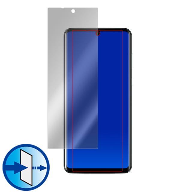 AQUOS zero2 SH-01M 表面用保護シート