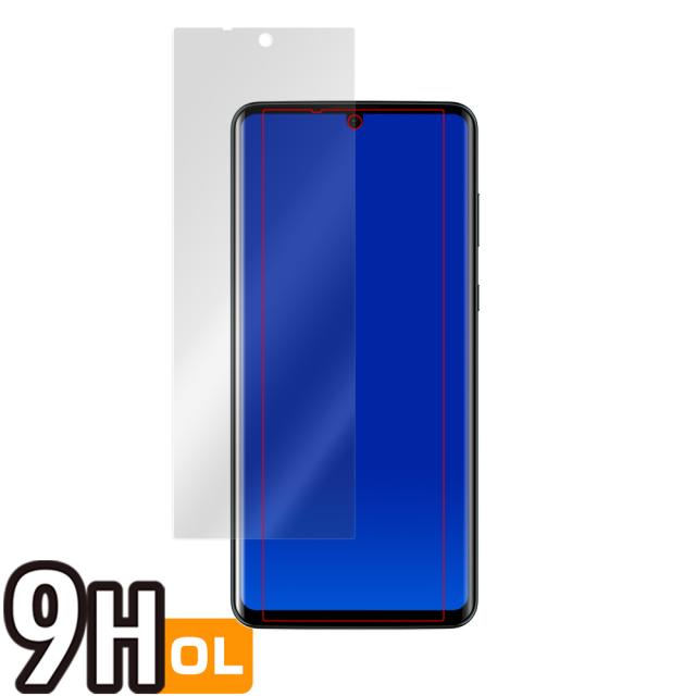 AQUOS zero2 SH-01M 表面用保護シート