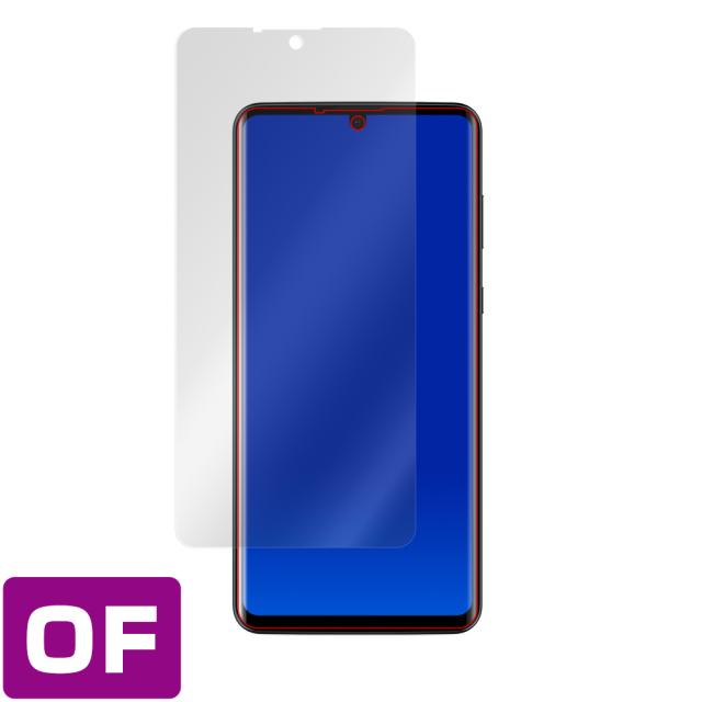 AQUOS zero2 SH-01M 表面用保護シート