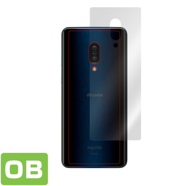 AQUOS zero2 SH-01M 背面用保護シート