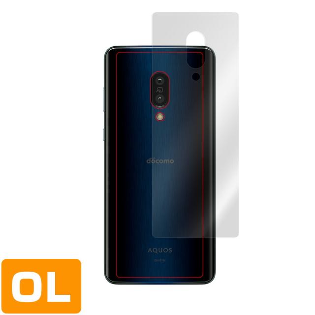 AQUOS zero2 SH-01M 背面用保護シート
