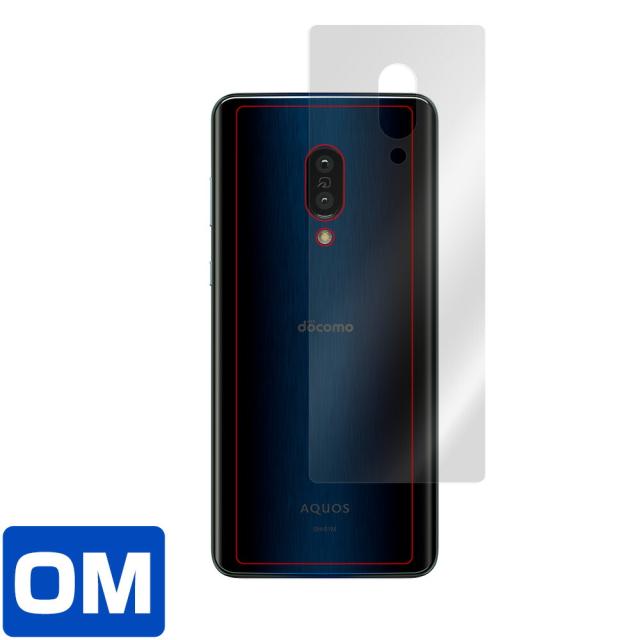 AQUOS zero2 SH-01M 背面用保護シート