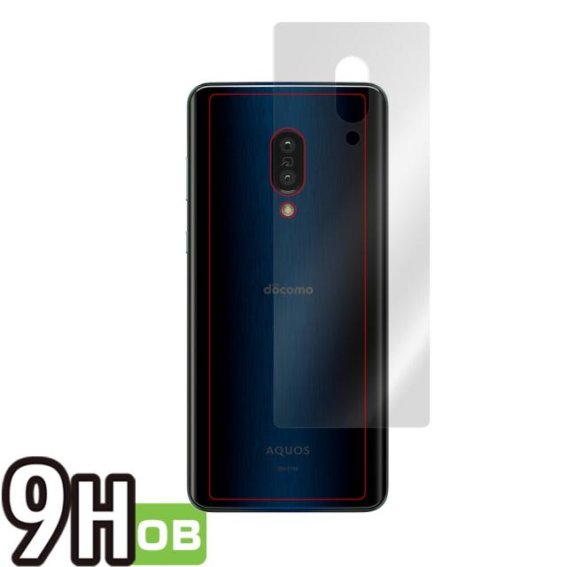 AQUOS zero2 SH-01M 背面用保護シート