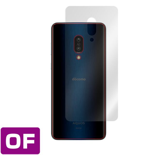 AQUOS zero2 SH-01M 背面用保護シート