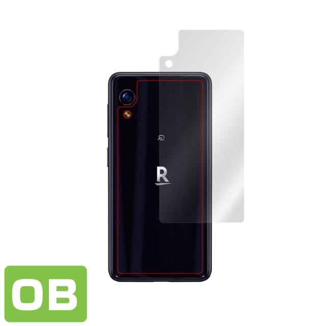 Rakuten Mini 背面用保護シート