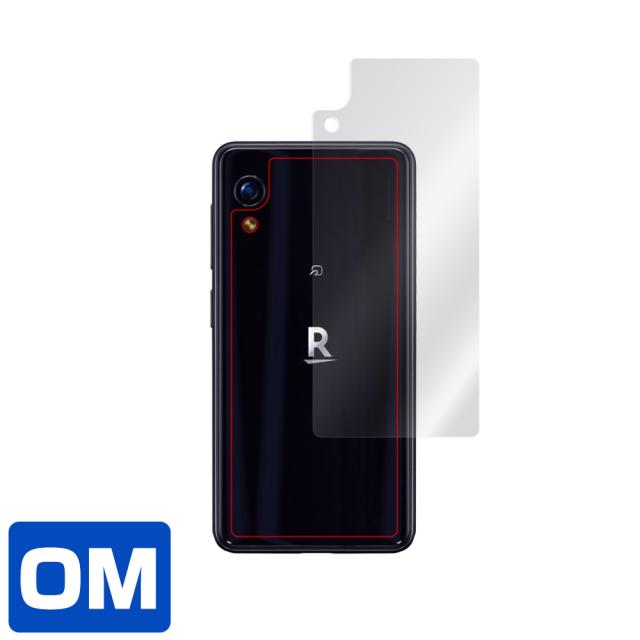 Rakuten Mini 背面用保護シート