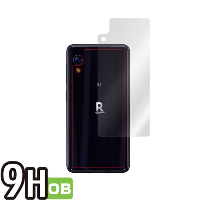 Rakuten Mini 背面用保護シート