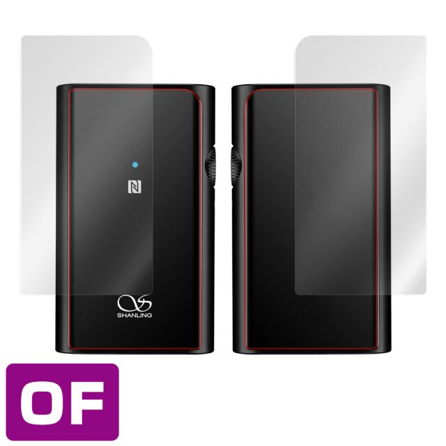 Shanling UP4 表面・背面セット 保護シート