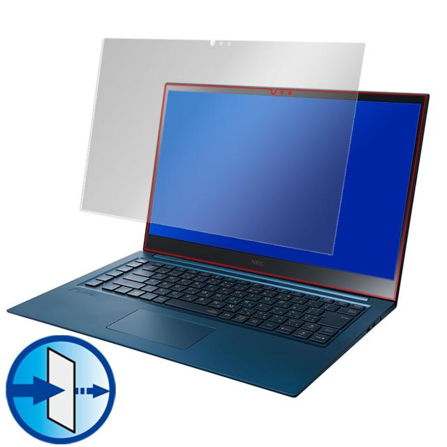 NEC LAVIE VEGA LV950 RAL LV750 RAシリーズ LV650 RAシリーズ 液晶保護シート