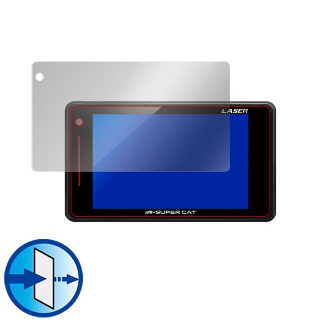 Yupiteru SUPER CAT レーザー＆レーダー探知機 GS203 液晶保護シート