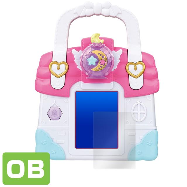 ヒーリングっど プリキュア ラビリンのヒーリングルームバッグ 表面用保護シート