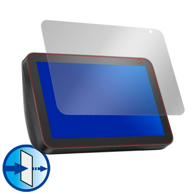 Amazon Echo Show 8 液晶保護シート