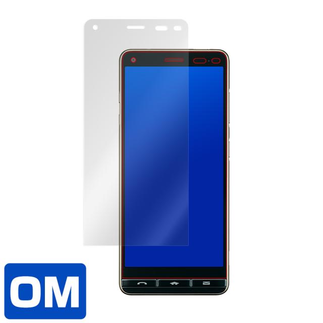 BASIO4 KYV47 液晶保護シート