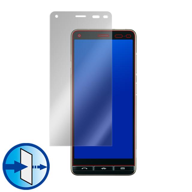 BASIO4 KYV47 液晶保護シート